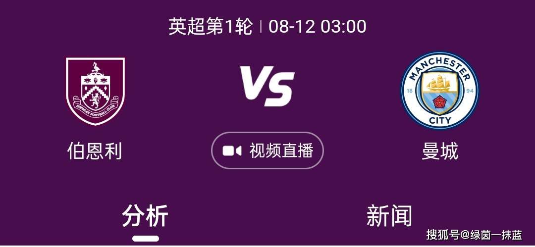 推荐：利物浦（-2.5）墨联：普埃布拉VS塔格雷斯时间：2023-12-1 09:10普埃布拉上场比赛在客场2-1力克蓝十字，球队近期豪取三连胜且连续4场比赛保持不败，近况值得肯定。